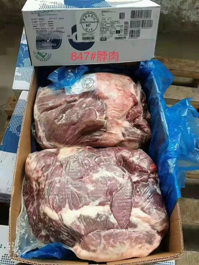 牛脖肉，实拍图片，一手货源，全国冷链发货