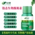 绿迎链态生物酶解素非农药叶面肥草莓豆角辣椒促花保果膨果