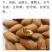 老树香榧出售