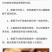老树香榧出售