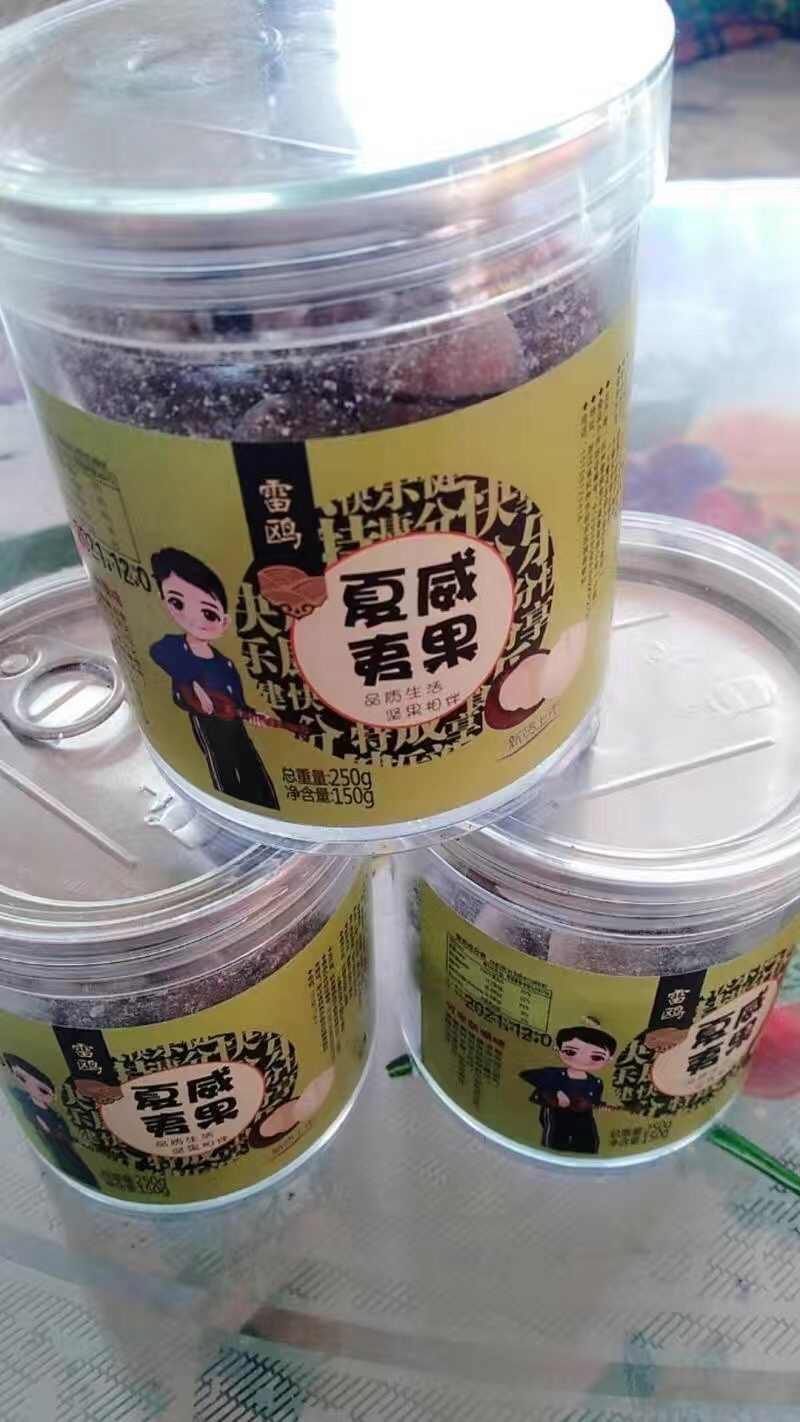 当季夏威夷果奶油味孕妇坚果精选坚果零食罐装