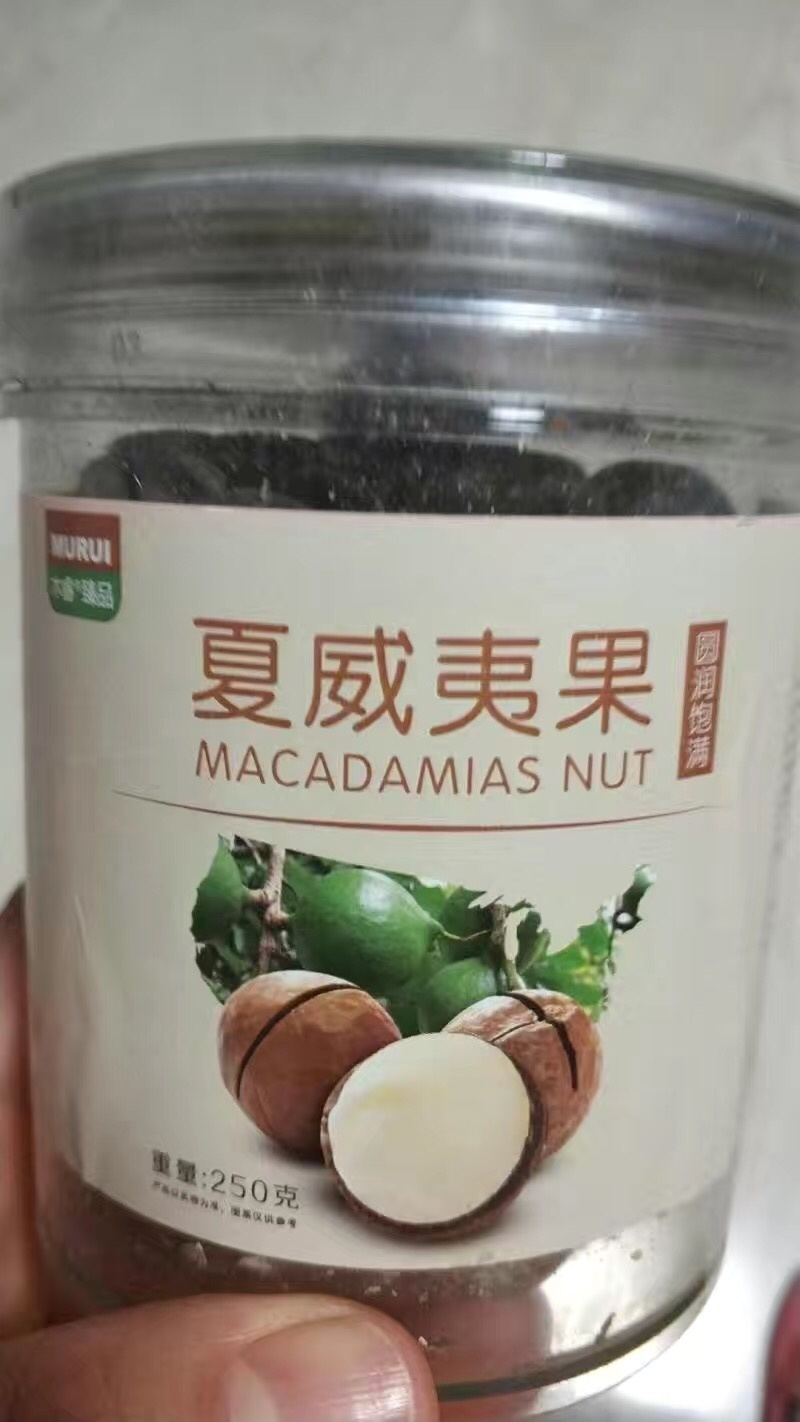 当季夏威夷果奶油味孕妇坚果精选坚果零食罐装