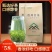 高原绿茶叶浓香型绿茶明前春茶高山云雾茶欧标干净免洗茶