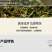 高原绿茶叶浓香型绿茶明前春茶高山云雾茶欧标干净免洗茶