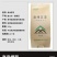 高原绿茶叶浓香型绿茶明前春茶高山云雾茶欧标干净免洗茶