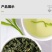 高原绿茶叶浓香型绿茶明前春茶高山云雾茶欧标干净免洗茶