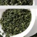 高原绿茶叶浓香型绿茶明前春茶高山云雾茶欧标干净免洗茶
