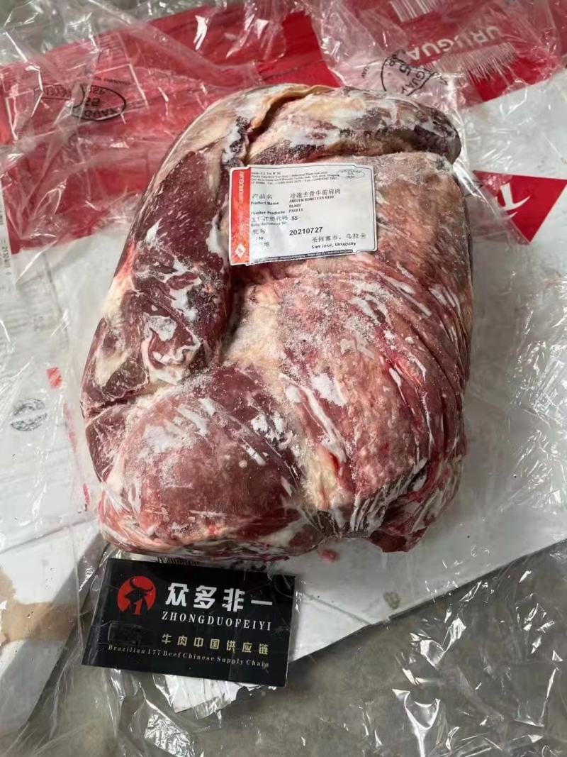 肩胛，质量好，实拍图片，一手货源，全国冷链发货