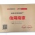 中，晚熟桃子套袋，油蟠内蜡纸双层桃袋厂家直发全国发货