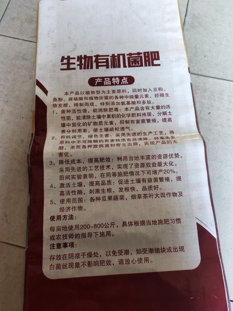 多肽是氨基酸以肽键连在一起而形成的化合物，它是蛋白质水解
