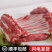 新鲜现杀黑山羊羊肉新鲜前后腿排骨不育肥顺丰包邮新鲜羊肉
