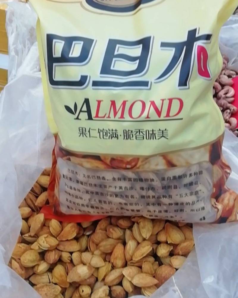 五香薄皮巴旦木，2斤起发货，新疆直发