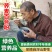 深山原生态绿色营养食品荞麦叶百合粉纯粉非研磨粉