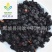 【南五味子】@【同欢药材】中药材批发供应规格齐全