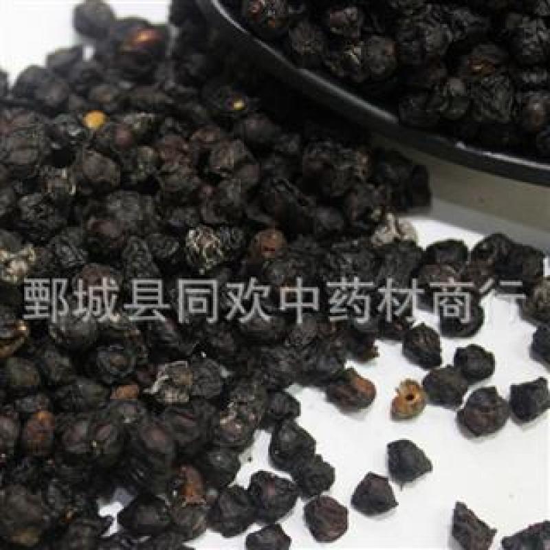 【南五味子】@【同欢药材】中药材批发供应规格齐全