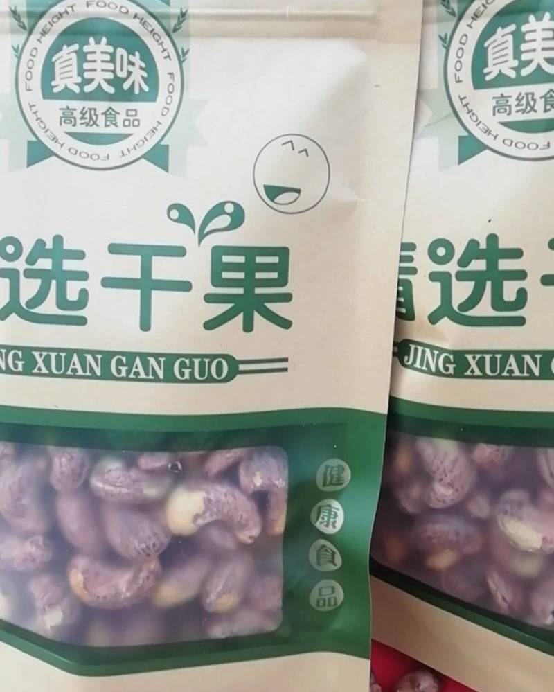 碳烤特级大腰果，一件两桶，每桶净含量20斤，2斤起发货