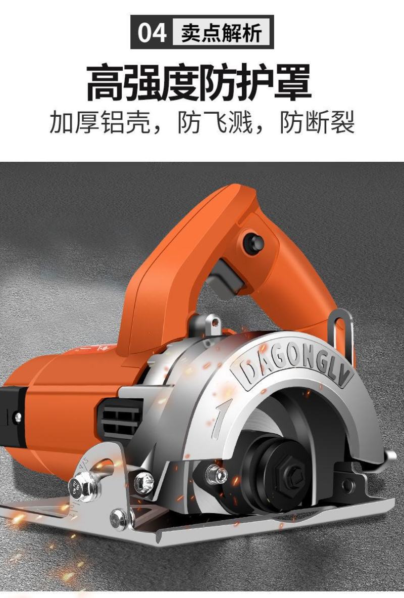 切割机家用大功率多功能手提瓷砖石材金属开槽云石机电锯