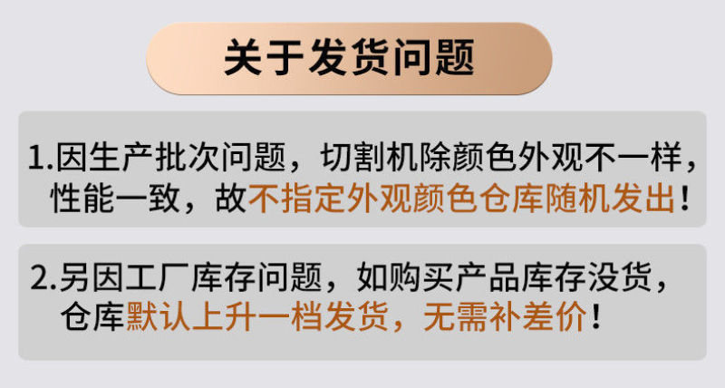 切割机家用大功率多功能手提瓷砖石材金属开槽云石机电锯