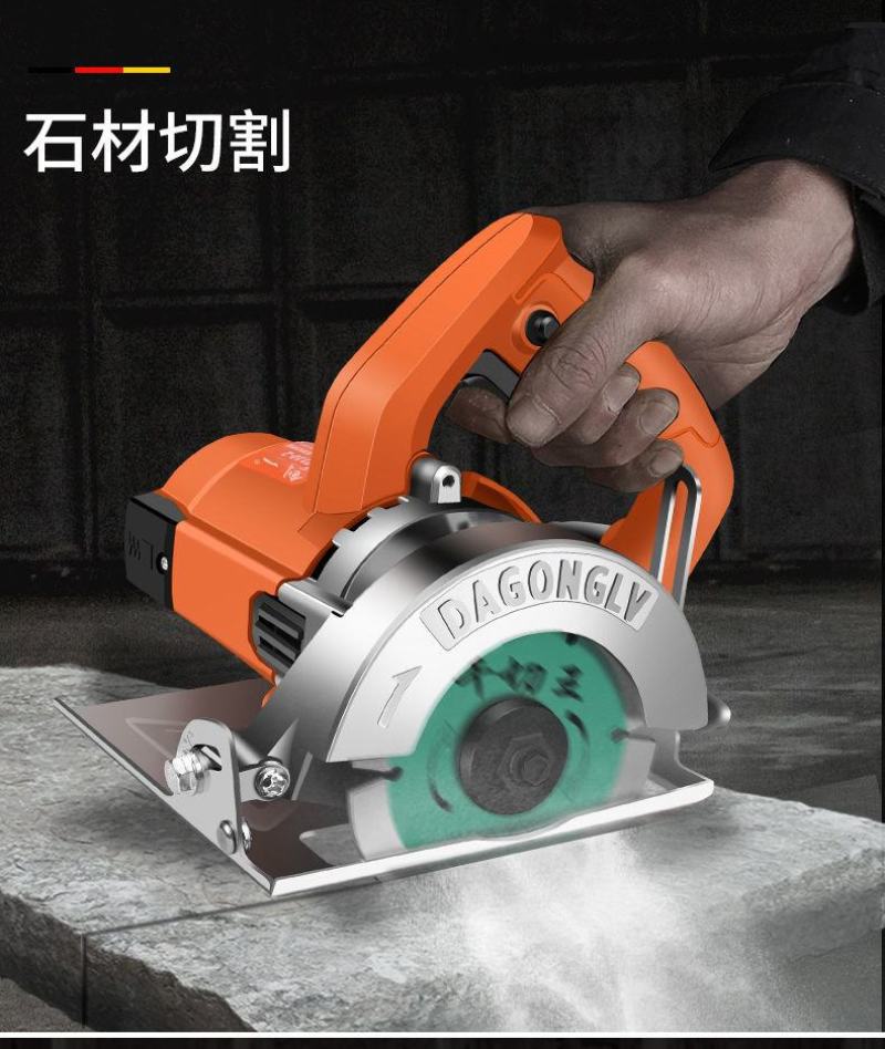 切割机家用大功率多功能手提瓷砖石材金属开槽云石机电锯
