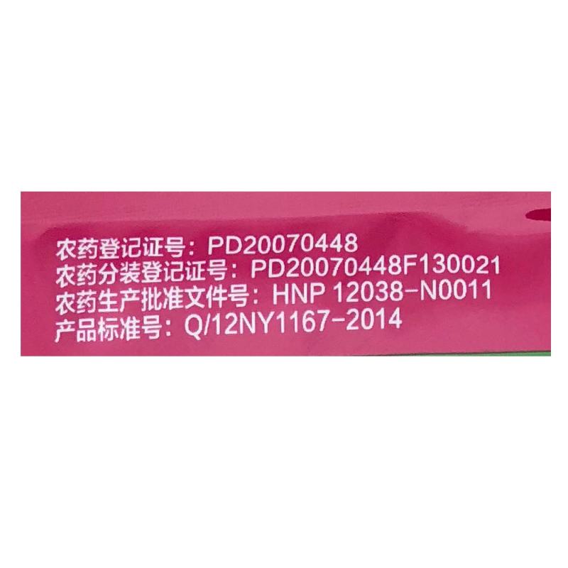 法国进口梅塔四聚乙醛水稻蔬菜福寿螺蛞蝓鼻涕虫蜗牛药