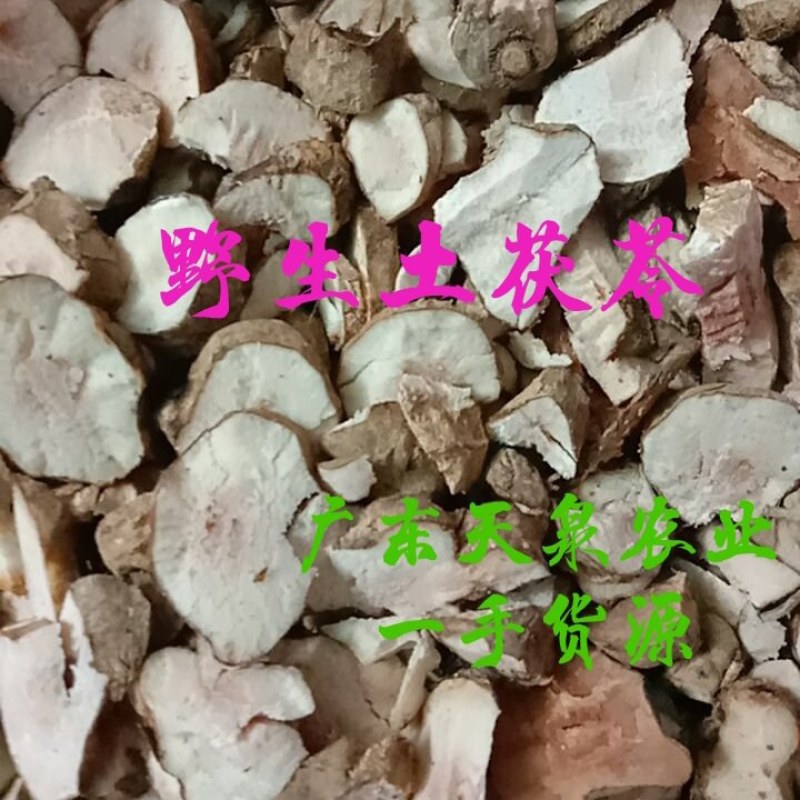 土茯苓欢迎联系一手货源随时有货供应