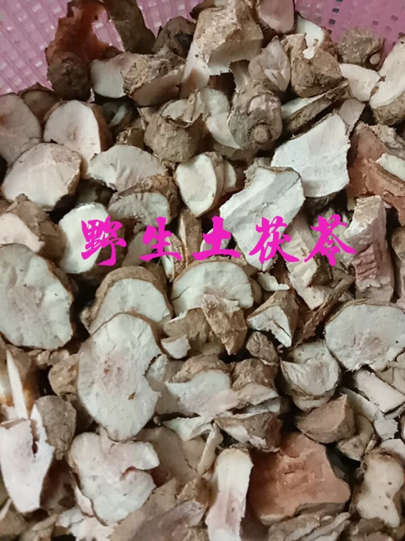 土茯苓欢迎联系一手货源随时有货供应