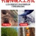 五羊本田四冲程地钻机大功率进口挖坑农用汽油机钻孔打桩挖坑