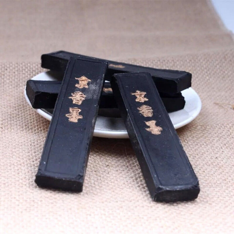 京香墨中药材京墨墨锭玄香陈墨香墨条