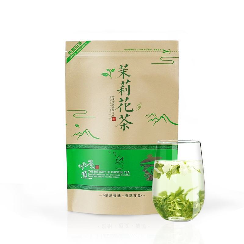 茉莉花茶2024新茶浓香型贵州毛峰牛皮袋高山云雾茶花香