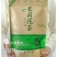 茉莉花茶2024新茶浓香型贵州毛峰牛皮袋高山云雾茶花香