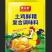 德亿鲜鸡精