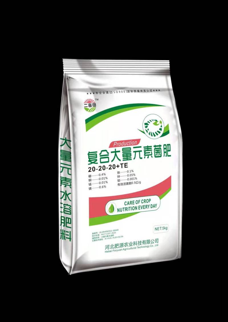 大量元素水溶肥平衡高钾高氮高磷冲施低灌膨果增甜着色生根壮