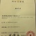 琯溪蜜柚（福建省漳州市平和县琯溪蜜柚口感清甜）