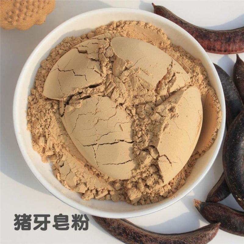 中药材猪牙皂粉现磨超细粉猪牙皂角粉无硫包邮送量勺