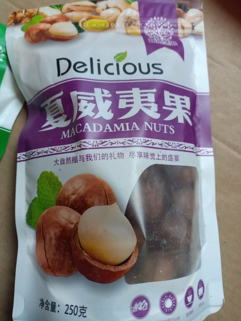 干果坚果大礼包，过年送礼