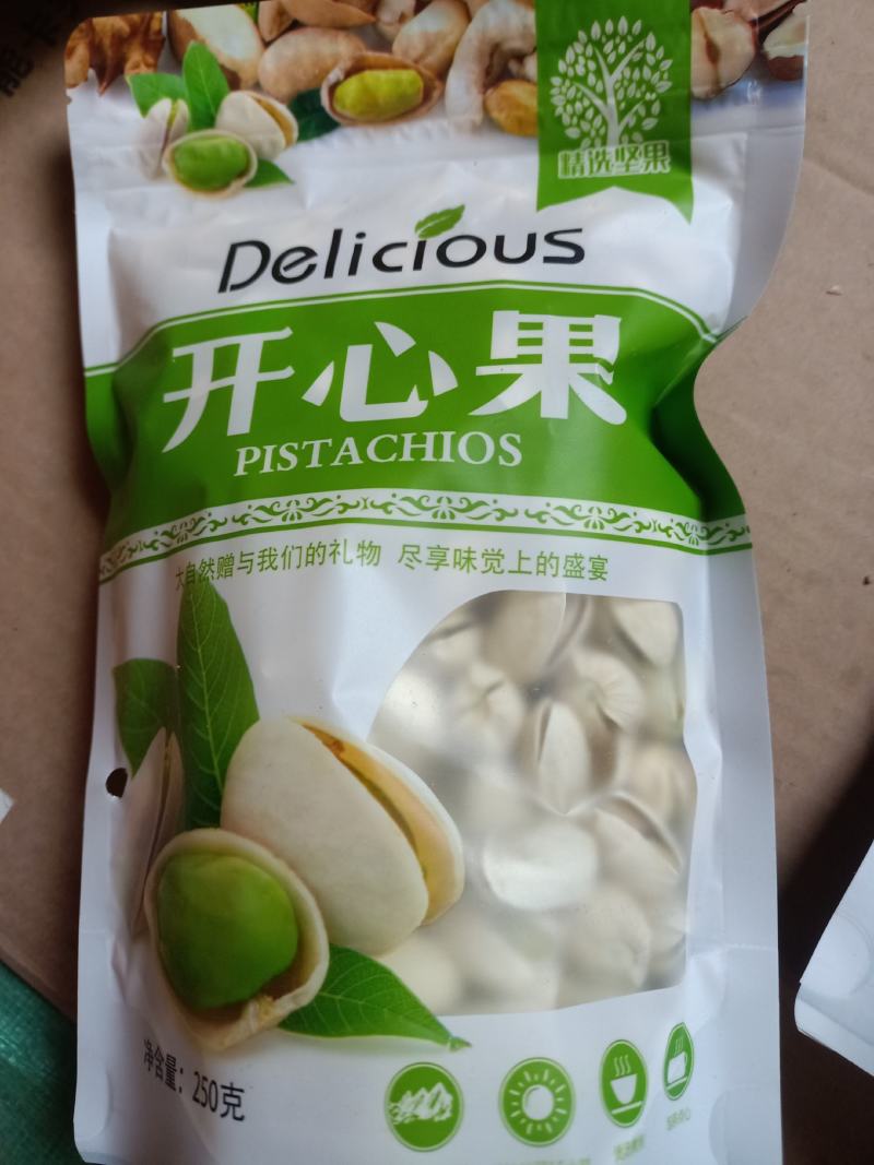 干果坚果大礼包，过年送礼