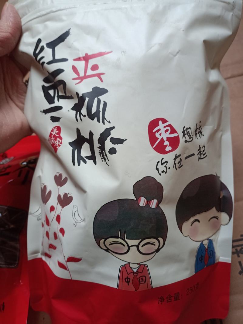 干果坚果大礼包，过年送礼