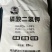 磷酸二氢钾叶面肥促花促果膨果上色御寒抗逆增产提质保质保量