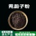 中药材茺蔚子粉充蔚子茺卫子茺玉子现磨超细粉包邮