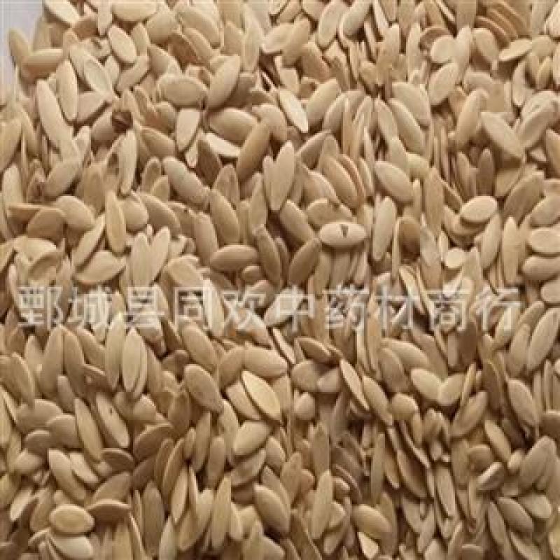 【黄瓜子净货】@【同欢药材】中药材批发供应规格齐全