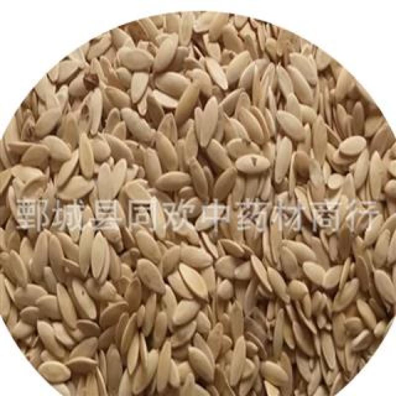 【黄瓜子净货】@【同欢药材】中药材批发供应规格齐全