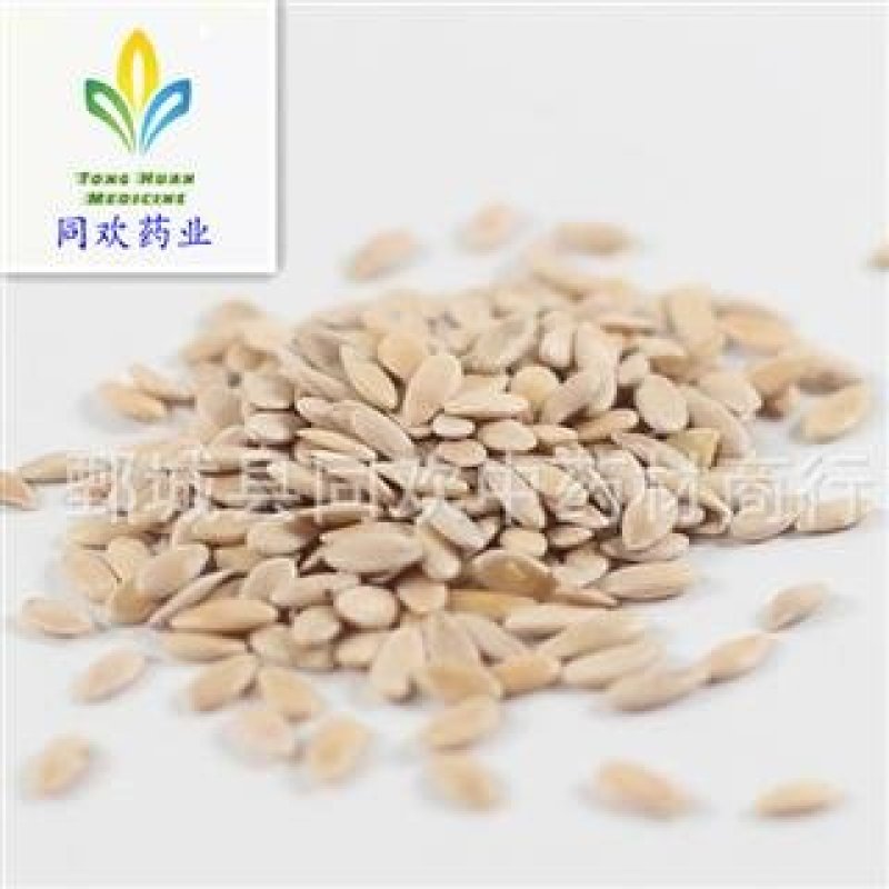 【甜瓜子】@【同欢药材】中药材批发供应规格齐全