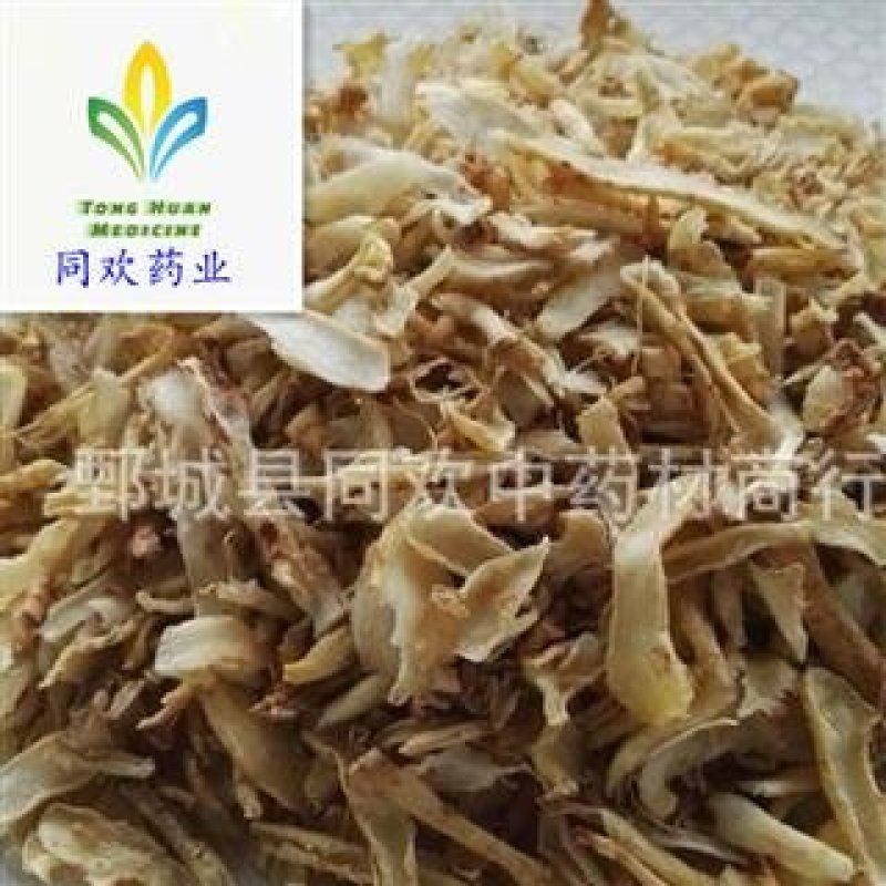 【玉竹统片】@【同欢药材】中药材批发供应规格齐全