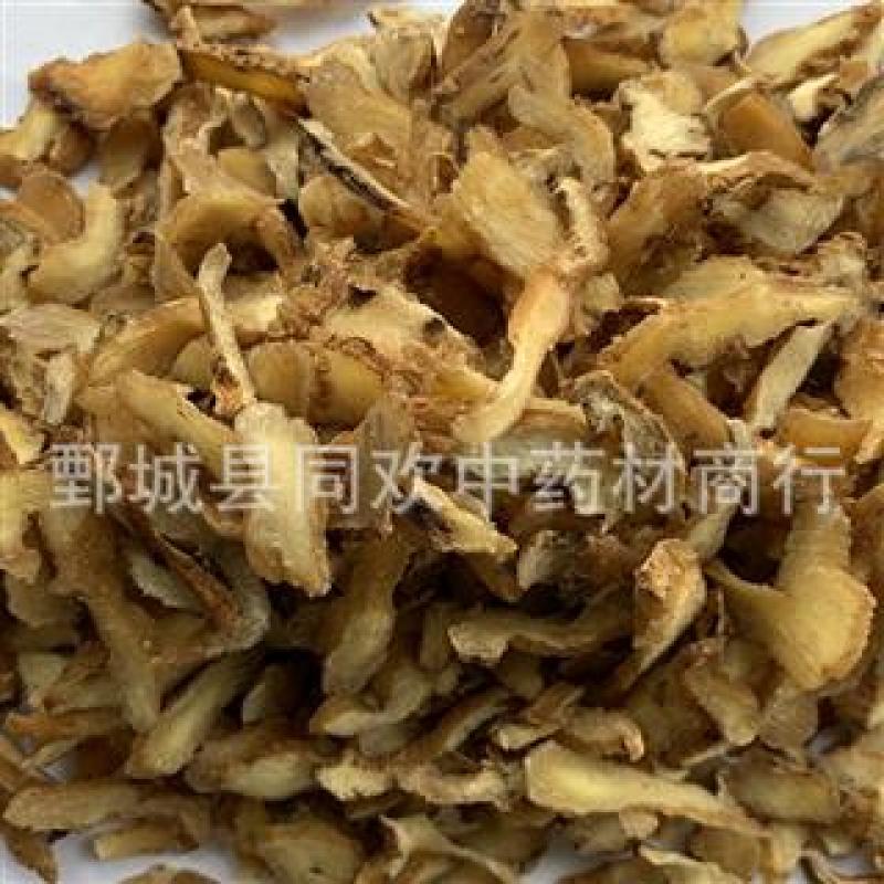 【厚片玉竹肉】@【同欢药材】中药材批发供应规格齐全