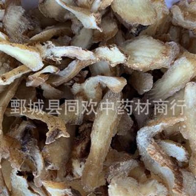 【厚片玉竹肉】@【同欢药材】中药材批发供应规格齐全