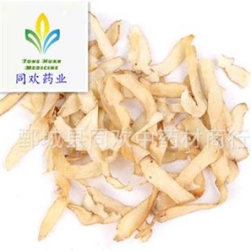 【玉竹中心选片玉竹肉】@【同欢药材】中药材批发供应