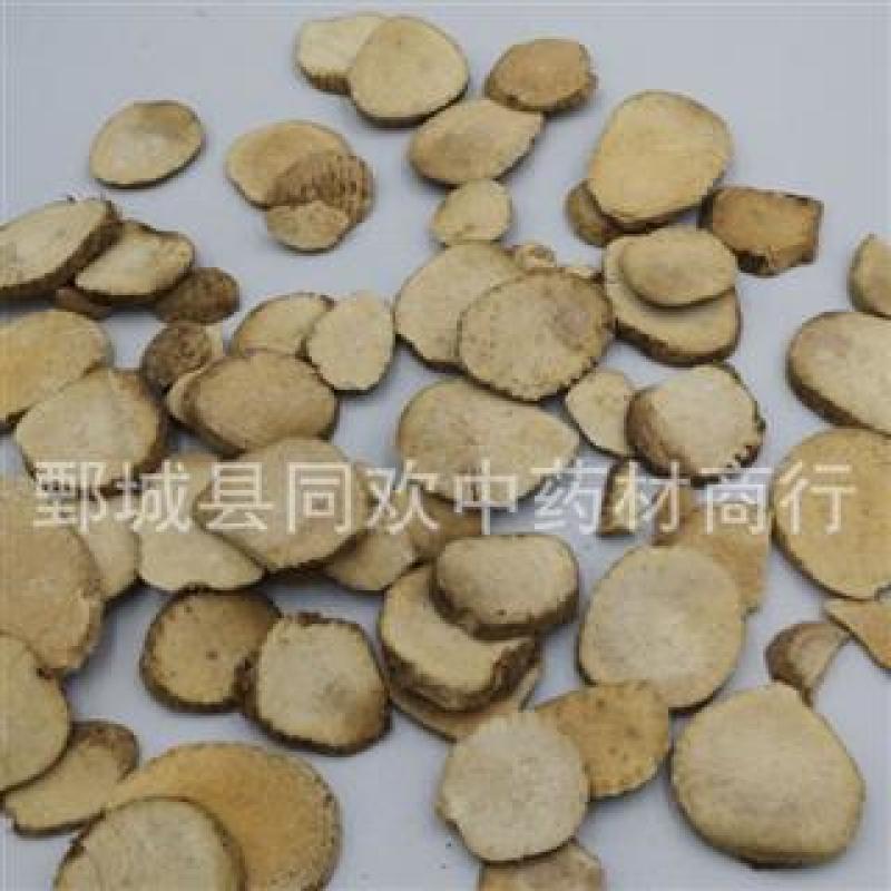 【中选片泽泻】@【同欢药材】中药材批发供应规格齐全