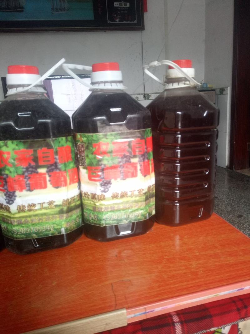 巨峰葡萄酒农家湖南湘西凤凰古城果酒！