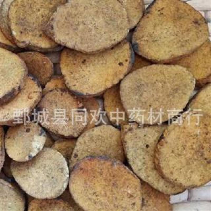 【炒泽泻】@【同欢药材】中药材批发供应规格齐全量大从优