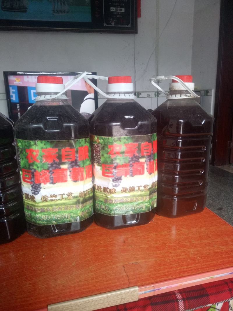 巨峰葡萄果酒农家葡萄酒